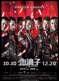 欧洲黄色片